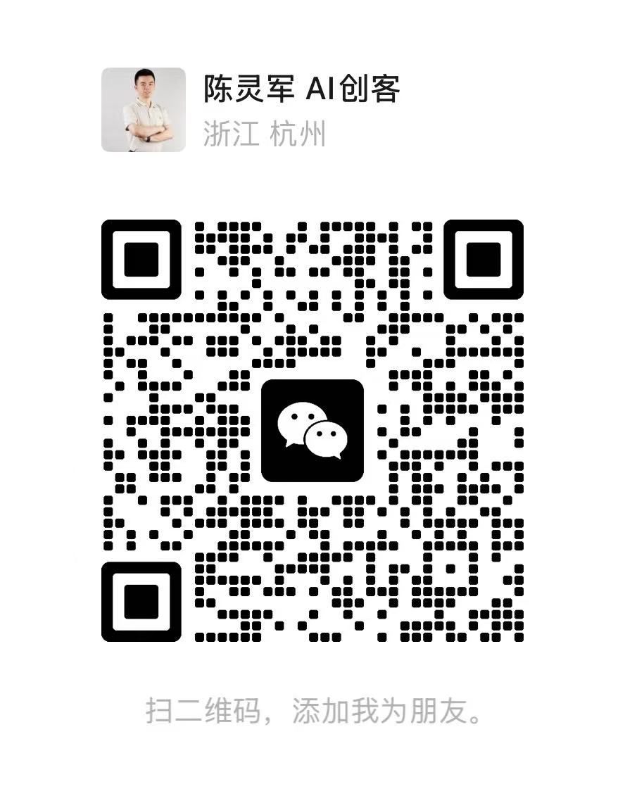 个人微信