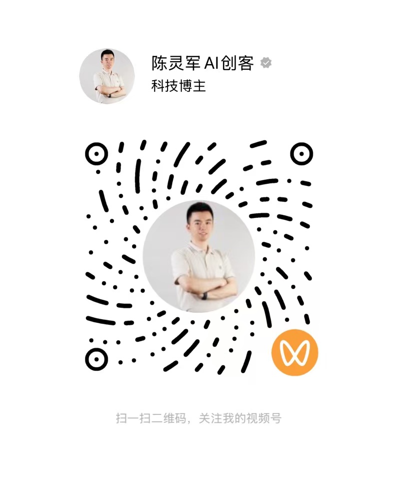视频号